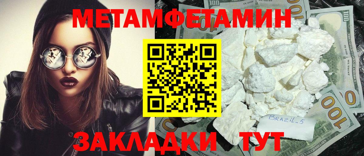 АМФ Premium Лянтор