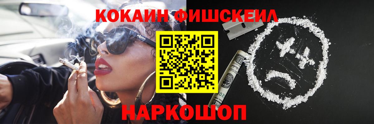 Лянтор  Cocaine  Вход с VPN  Cocaine Перу  Cocaine Колумбийский 