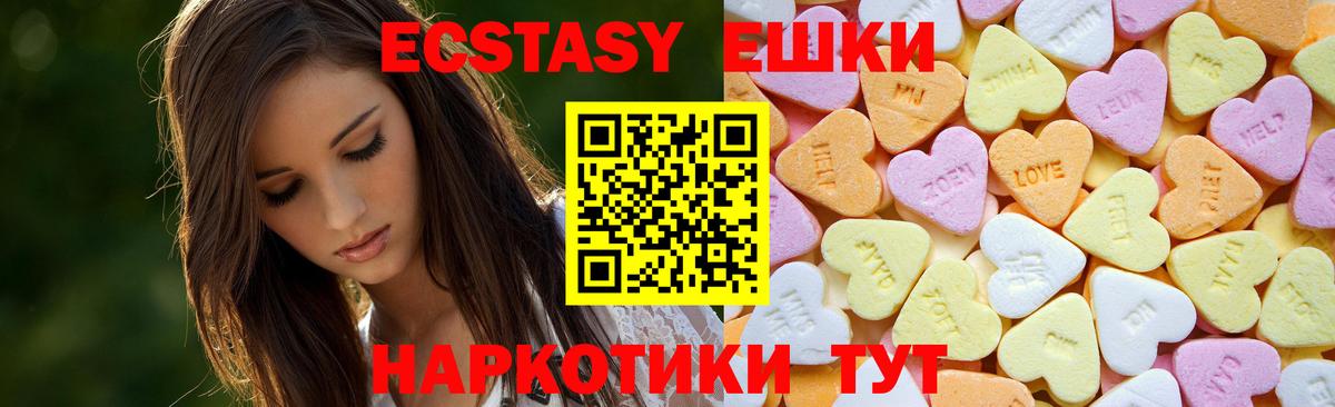 Экстази  ЭКСТАЗИ Philipp Plein  Лянтор  Вход с VPN  Ecstasy Philipp Plein 
