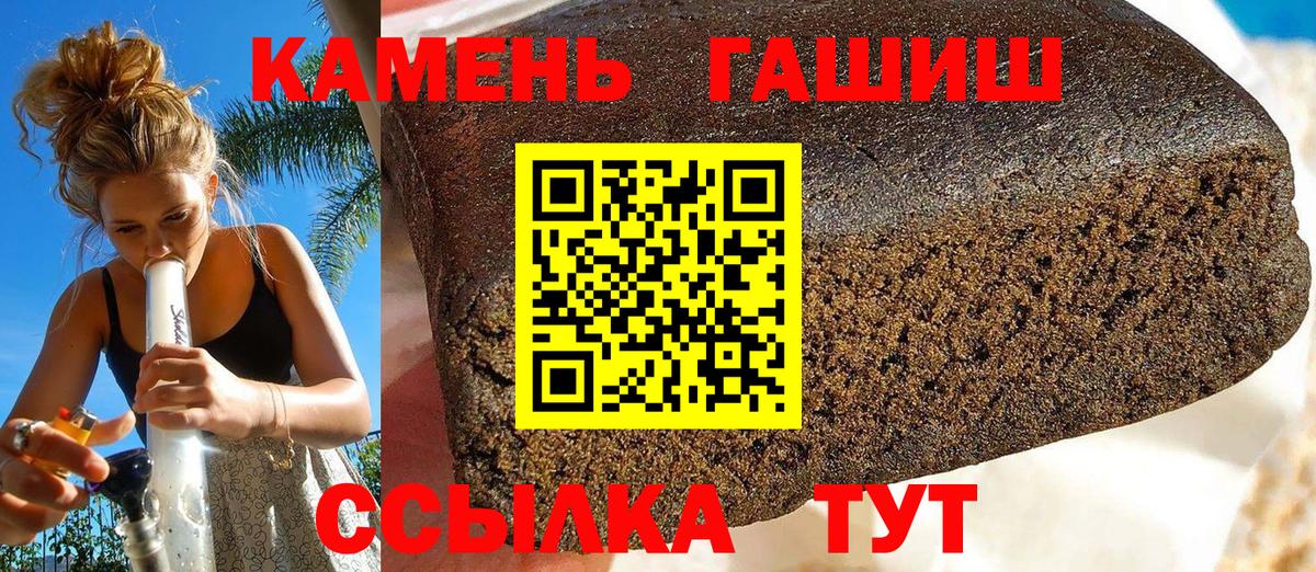 ГАШИШ гарик Лянтор