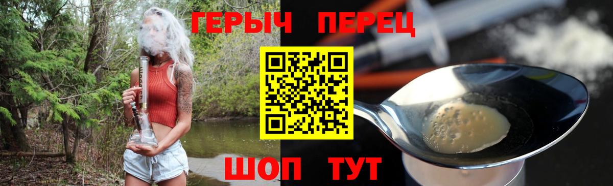 Лянтор  ГЕРОИН  Вход с VPN  Героин VHQ 