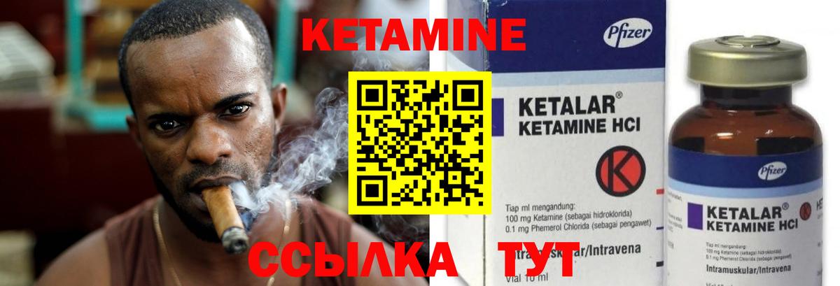 площадка клад  КЕТАМИН ketamine  Кетамин ketamine  Вход с VPN  Лянтор 