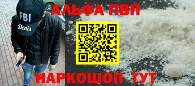 кристаллы Донецк