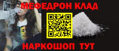 шишки Чебаркуль
