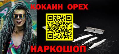 ГАЛЛЮЦИНОГЕННЫЕ ГРИБЫ Дубна