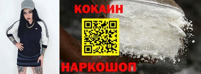 кристаллы Донецк