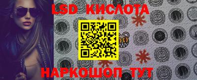 кристаллы Донецк
