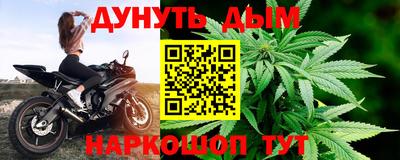 кристаллы Донецк