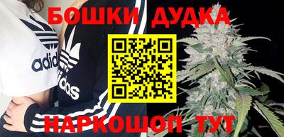 кристаллы Донецк