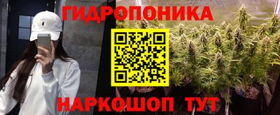 кристаллы Донецк