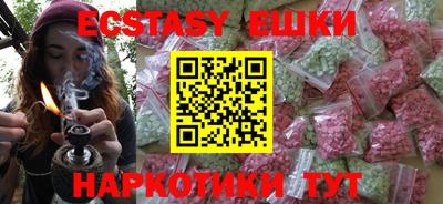 ГАЛЛЮЦИНОГЕННЫЕ ГРИБЫ Донской