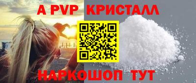 кристаллы Донецк