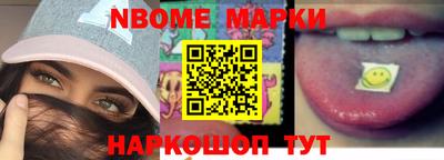кристаллы Донецк