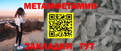 кристаллы Донецк