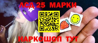 кристаллы Донецк