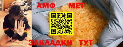 кристаллы Донецк