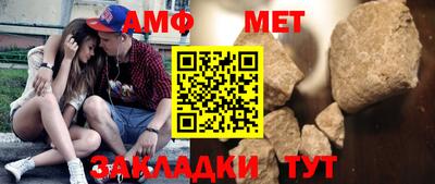 кристаллы Донецк