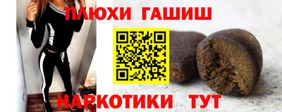 кристаллы Донецк