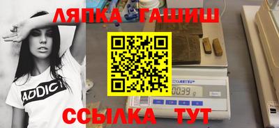 кристаллы Донецк