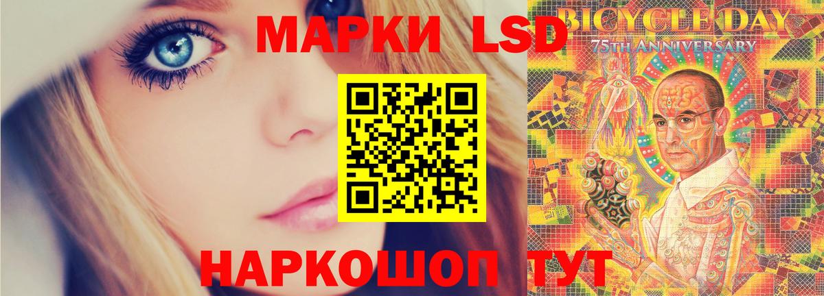 ЛСД экстази ecstasy  Вход с VPN  Лянтор  Лсд 25 экстази кислота 