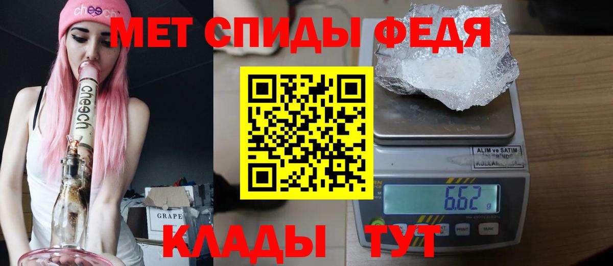 МЕТАМФЕТАМИН Methamphetamine Лянтор