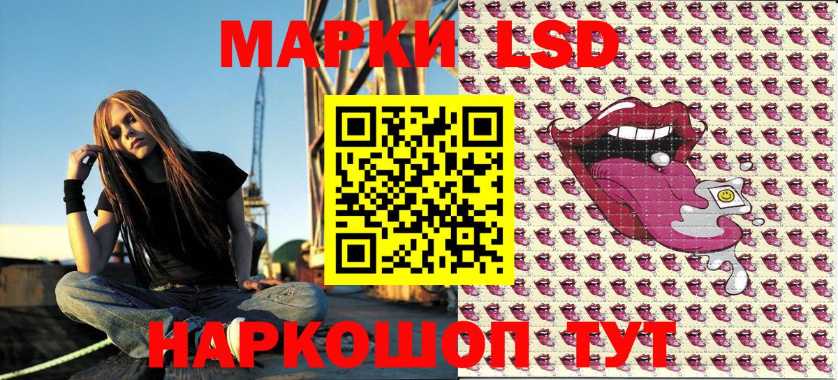 Марки 25I-NBOMe 1,8мг  Вход с VPN  Марки 25I-NBOMe 1,8мг  Лянтор 