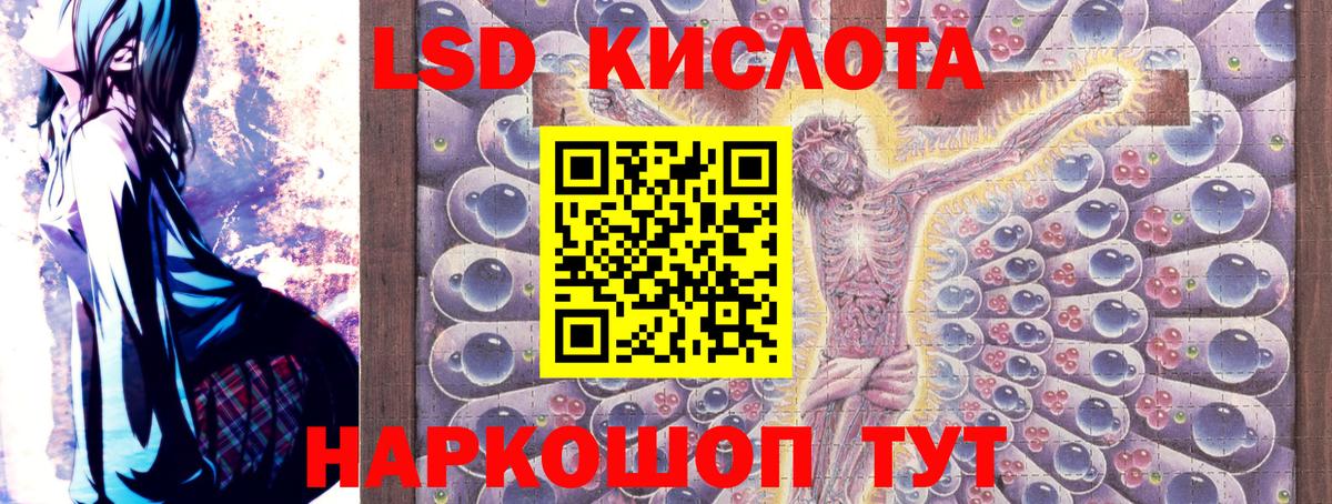 Марки NBOMe 1500мкг Лянтор