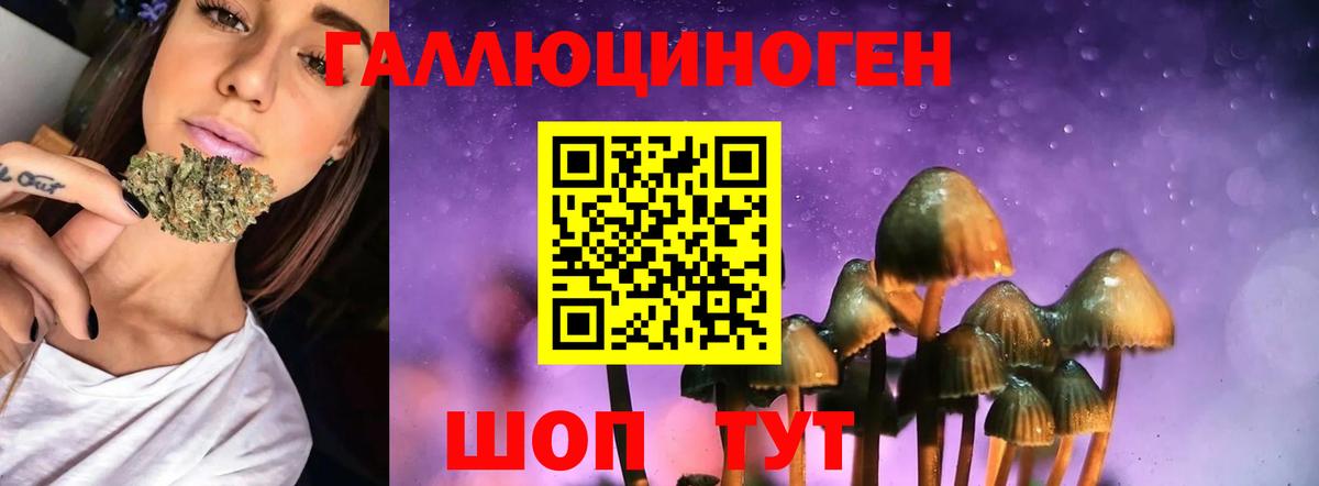Лянтор  купить   Вход с VPN  Псилоцибиновые грибы ЛСД 